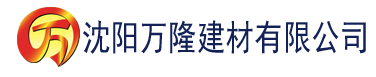 沈阳我在清末当海盗建材有限公司_沈阳轻质石膏厂家抹灰_沈阳石膏自流平生产厂家_沈阳砌筑砂浆厂家